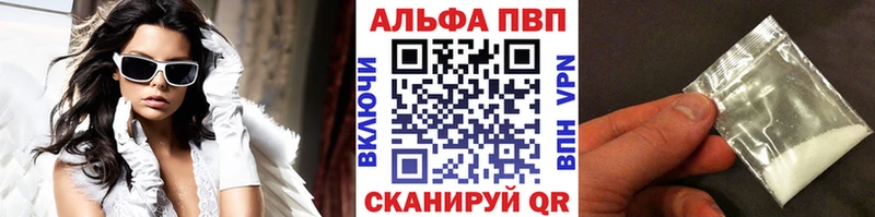 Альфа ПВП СК КРИС сколько стоит Выборг