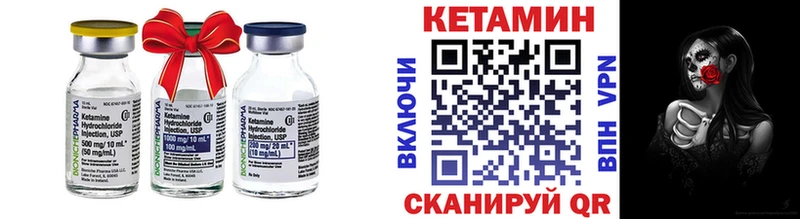 КЕТАМИН VHQ Выборг