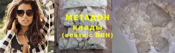 кокаин Бронницы