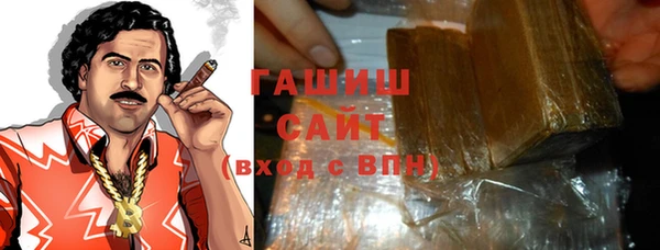 шишки Верея