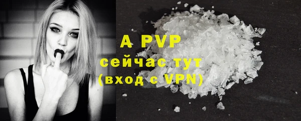 спайс Верхний Тагил