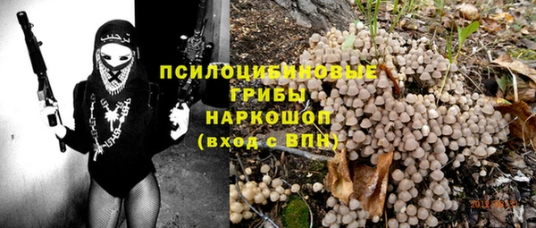 спайс Верхний Тагил