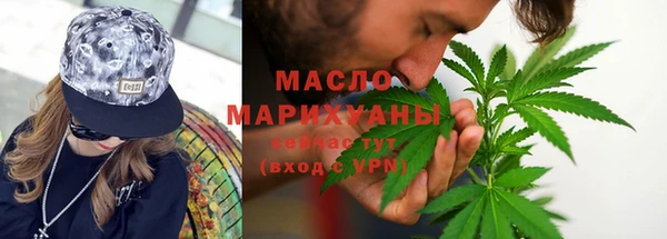 марихуана Строитель