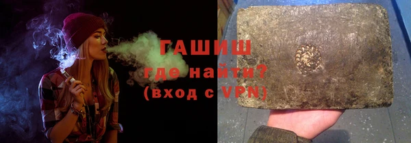 спайс Верхний Тагил