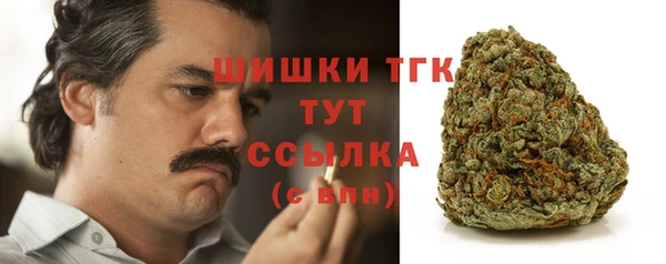 мефедрон Струнино
