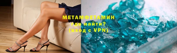 спайс Верхний Тагил