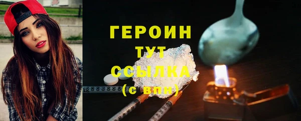 спайс Верхний Тагил