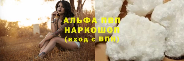 мефедрон Струнино