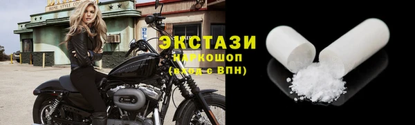 амф Ступино