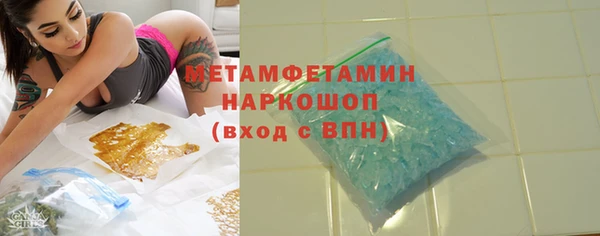 прущая мука Бугульма