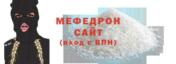 марихуана Строитель