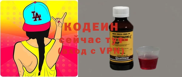 спайс Верхний Тагил