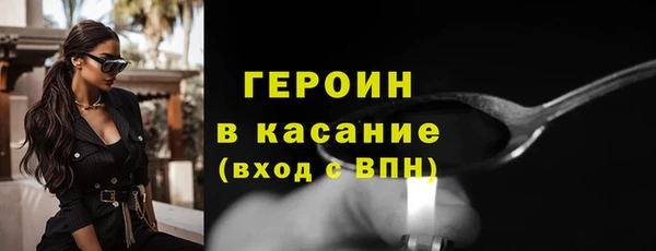 соль ск Бородино