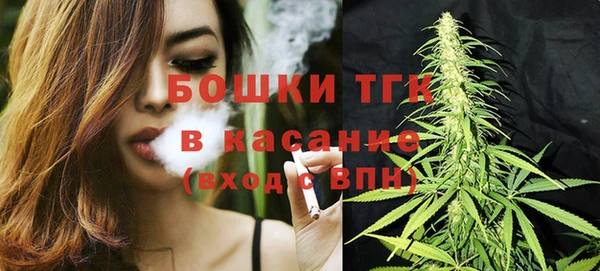 спайс Верхний Тагил