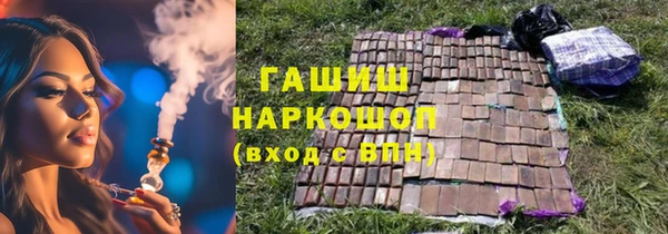 спайс Верхний Тагил