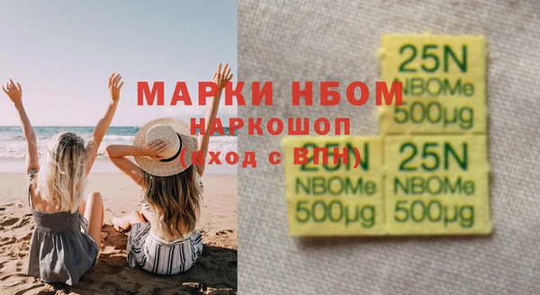 амф Ступино