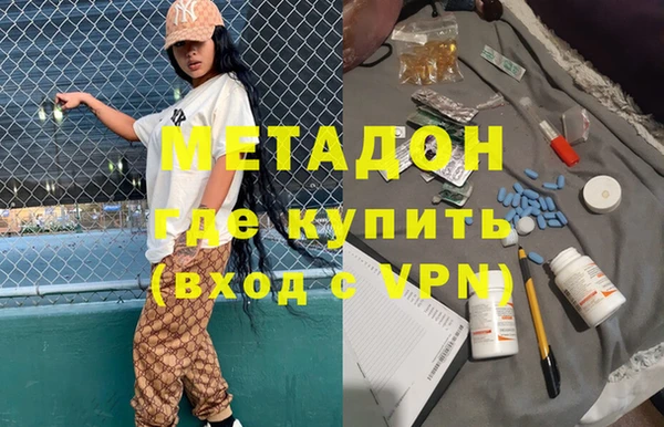 марихуана Строитель