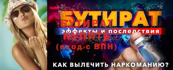 амф Ступино