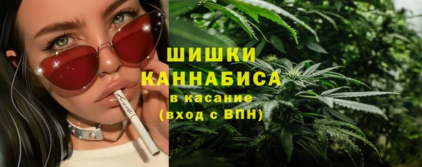 спайс Верхний Тагил