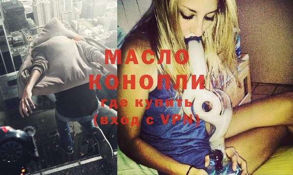 спайс Верхний Тагил
