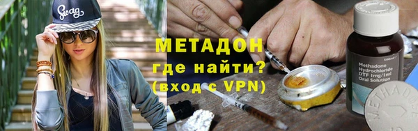 спайс Верхний Тагил
