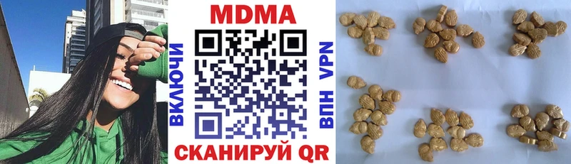 МДМА кристаллы сайты даркнета какой сайт Выборг закладки