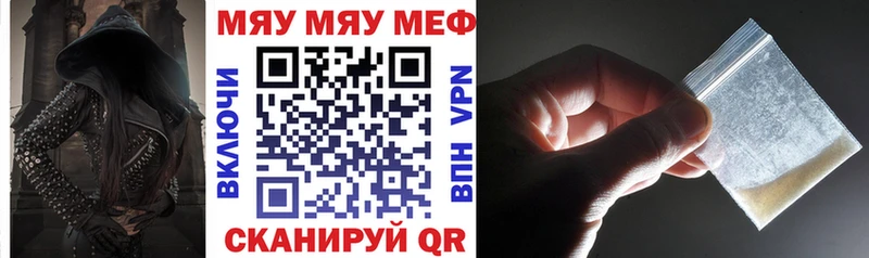 наркошоп Выборг OMG ТОР МЯУ-МЯУ 4 MMC